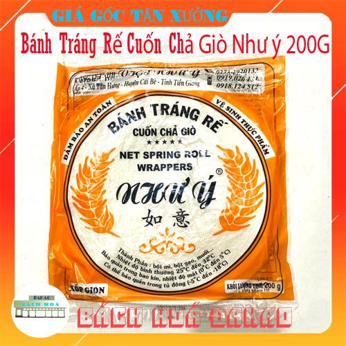 Bánh tráng rế cuốn chả giò